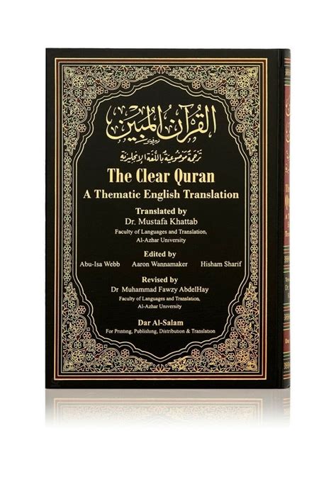 To achieve accuracy, the translator has made use of the best works of old and modern tafsir (Quran commentaries), and shared the work with several Imams in North America for feedback and insight. . The clear quran a thematic english translation